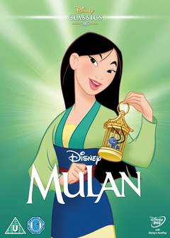 Mulan (DVD)