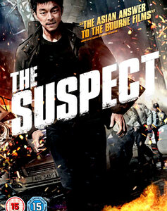 Suspect, The (Gong Yoo) (DVD)
