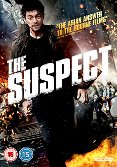Suspect, The (Gong Yoo) (DVD)