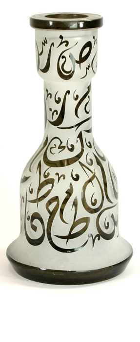 Hubbly Bubbly bottle only - large