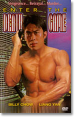Enter the Death Game (DVD) - stock on hand