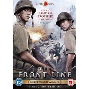 Front Line, The (DVD)