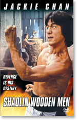 Shaolin Wooden Men (Jackie Chan) (DVD) - stock on hand