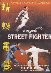 Street Fighter (Chin Long) (DVD) - stock on hand