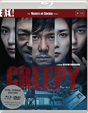Creepy (Blu Ray + DVD)