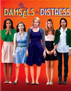 Damsels in Distress (Greta Gerwig) (DVD)