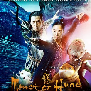 Monster Hunt (Blu Ray)