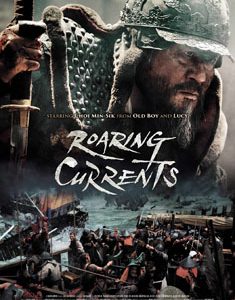 Roaring Currents (Choi Min-Sik) (DVD)