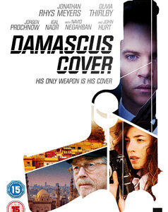 Damascus Cover (DVD)