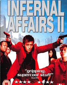 Infernal Affairs 2 (DVD)