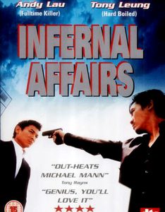 Infernal Affairs (Andy Lau, Tony Leung) (DVD)