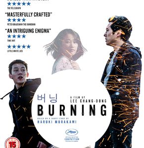 Burning (Blu Ray)