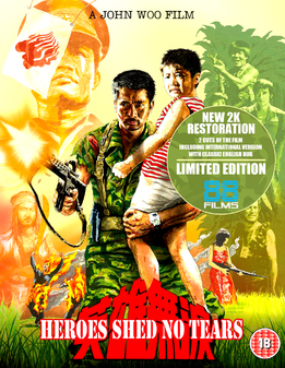 Heroes shed no tears (Blu Ray)
