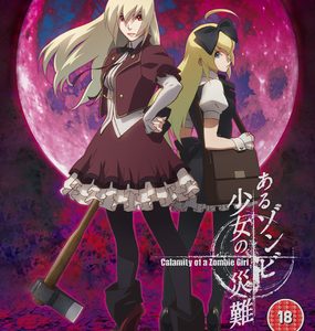 Calamity of a Zombie Girl (Blu Ray) - Anime