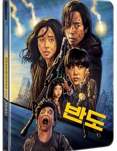 Train To Busan Presents: Peninsula - Limited Edition (Blu Ray Steelbook)