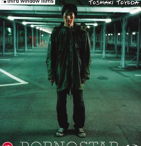 Pornostar (Aka Tokyo Rampage) (Blu Ray)