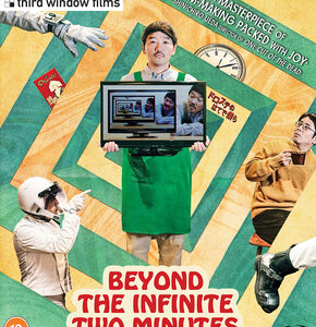 Beyond the Infinite Two Minutes (Blu Ray)