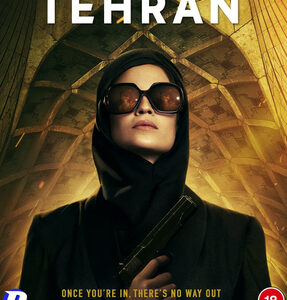 Tehran - Season 1 (Blu Ray)