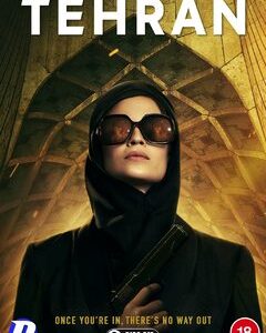 Tehran - Season 1 (DVD)