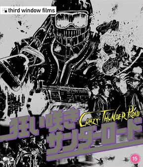 Crazy Thunder Road (Blu Ray)