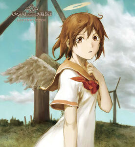 Haibane Renmei (Blu Ray) - Collectors Edition - Anime