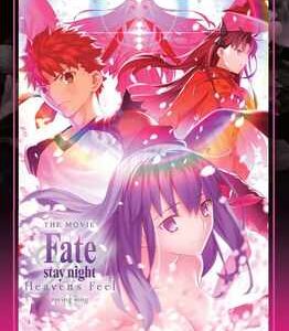 Fate Stay Night Heavens Feel - Spring Song (Blu Ray) - Anime