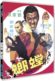 Shaolin Mantis (Blu Ray)
