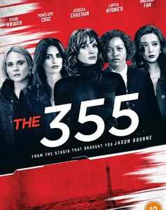 355, The (Jessica Chastain) (DVD)