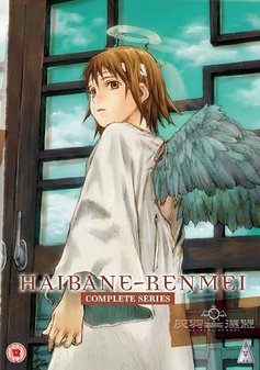 Haibane Renmei - The Complete Series (DVD) - Anime