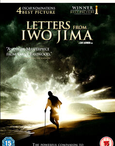 Letters from Iwo Jima (DVD)