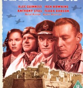Malta Story (Alec Guinness) (DVD)