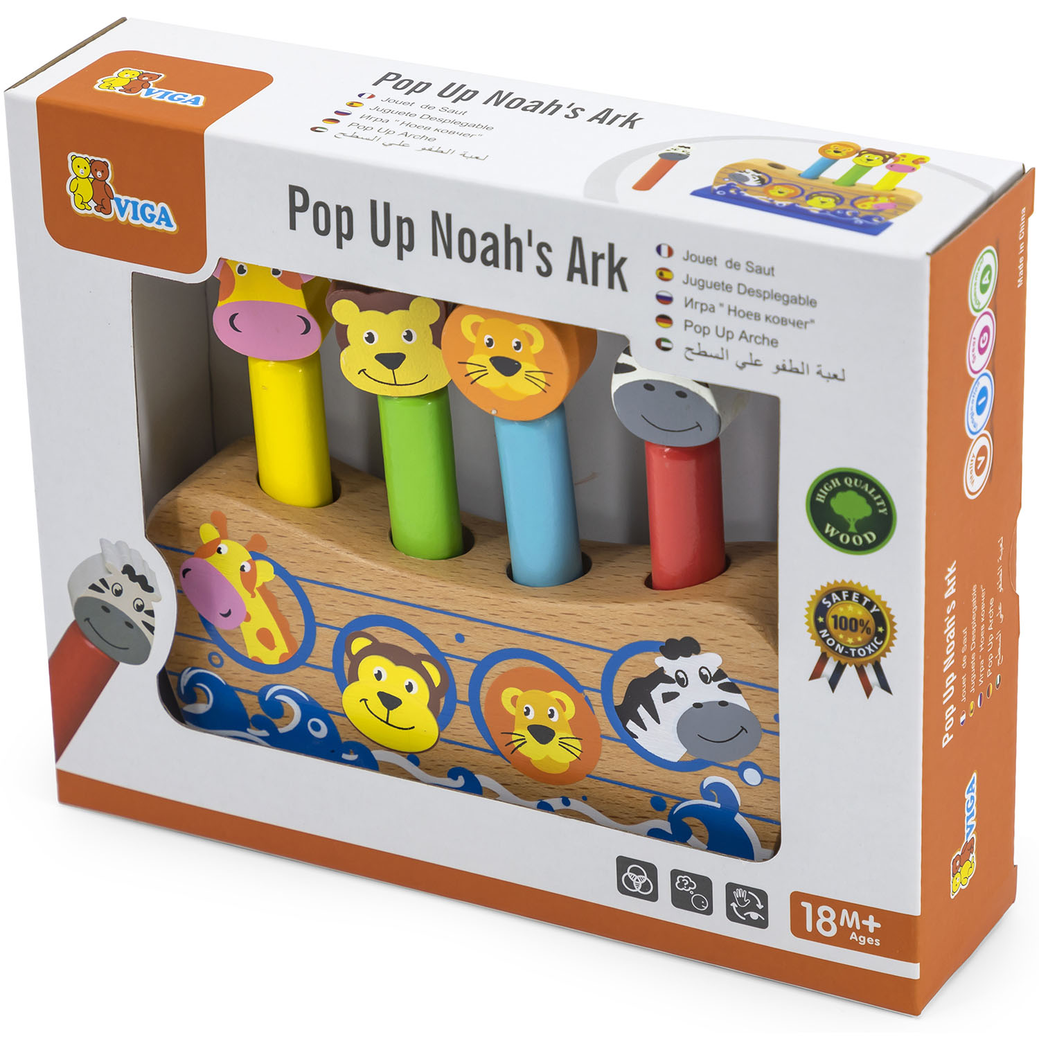 Pop Up Noahs Ark (RGS50041)