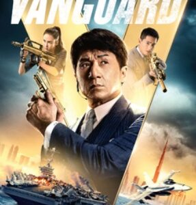 Vanguard (Jackie Chan) (DVD)