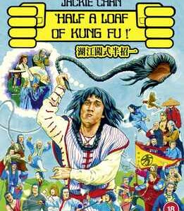 Half a loaf of Kung Fu (Jackie Chan) (Blu Ray)