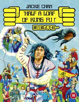 Half a loaf of Kung Fu (Jackie Chan) (Blu Ray)