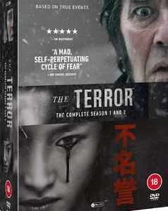 Terror, The - Season 1 and 2 (DVD)