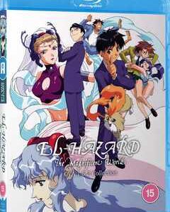 El-Hazard OVA 1 and 2 (Blu Ray) - Anime
