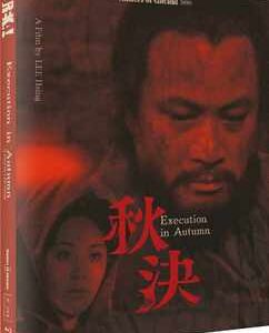 Execution In Autumn (Blu Ray)