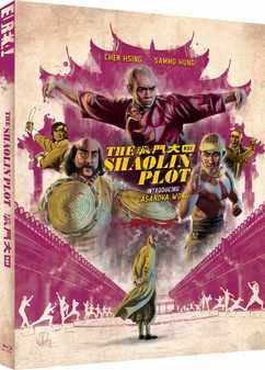 Shaolin Plot, The (Blu Ray)