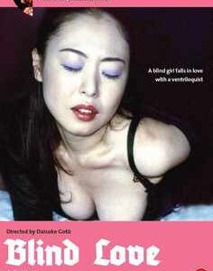 Blind Love (DVD)