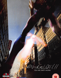Evangelion 1.11 - You Are Not Alone (DVD) - Anime