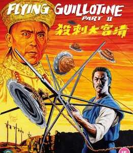 Flying Guillotine 2 (Blu Ray)