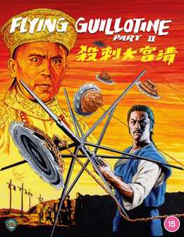 Flying Guillotine 2 (Blu Ray)