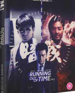 Running Out Of Time/Running Out Of Time 2 (Blu Ray) - Limited Edition