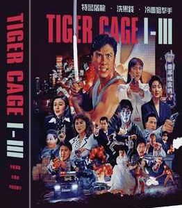 Tiger Cage Trilogy (Blu Ray)