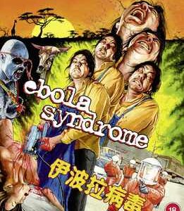 Ebola Syndrome (Blu Ray)