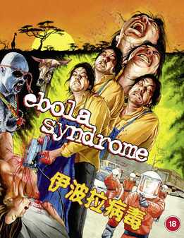 Ebola Syndrome (Blu Ray)