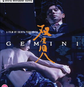 Gemini (Blu Ray)
