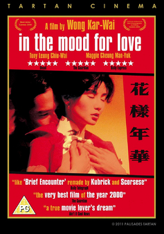 In The Mood For Love (DVD)
