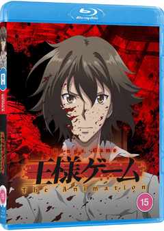 Kings Game (Blu Ray) - Anime